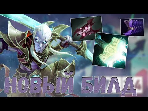 Видео: 📖 ПАТЧ 7.34 📖 | ⚡ НОВЫЙ БИЛД НА PA ⚡ | 🦀 Dota 2 🦀