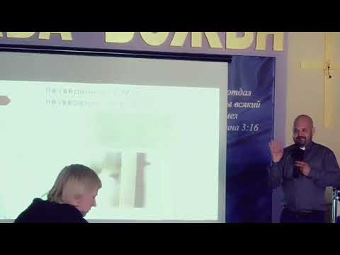 Видео: Семинар" Эмоциональное здоровье - 4"  Антон Колганов