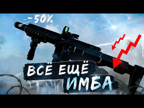 Видео: HONEY BADGER - НЕЗАСЛУЖЕННАЯ ТИР-2 ИМБОПУШКА в WARFACE!