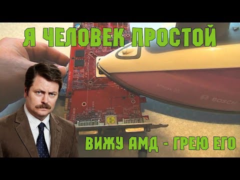 Видео: Исправляем косяки после другого сервиса