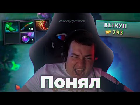 Видео: ПОНЯЛ, ЭТО СО СТРИМА. DOTA 2