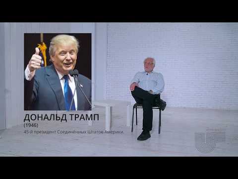 Видео: Проблемы институтов в мире игры