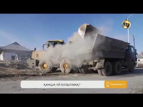 Видео: Түркістандағы киелі кесені маңындағы үйлер бұзылып жатыр