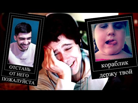 Видео: САМОЕ СМЕШНОЕ ЧТО ГУГЛЯТ ГОЛОСОМ | РЕАКЦИЯ НА ХАОСИТ