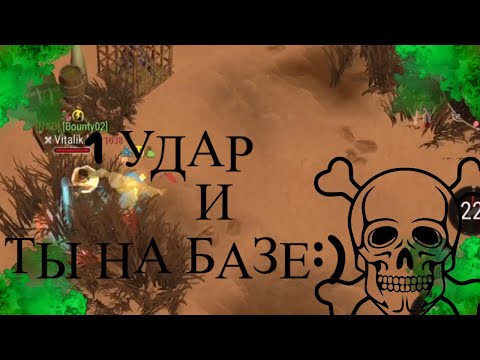 Видео: САМЫЙ ОПАСНЫЙ НАЛЕТЧИК СЕРВЕРА CIS!! СМЕРТЬ С КИНЖАЛОМ . ПВП ФРОСТБОРН / PVP FROSTBORN !