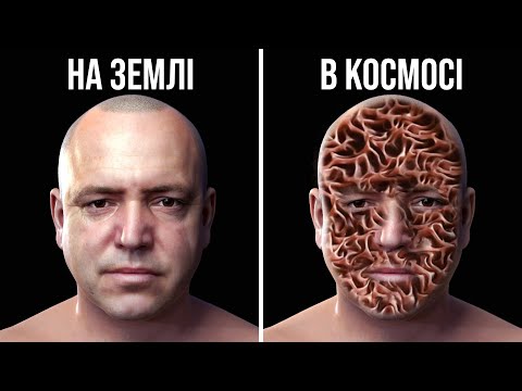 Видео: Астронавт провів 12 місяців у космосі: ось що з ним сталося