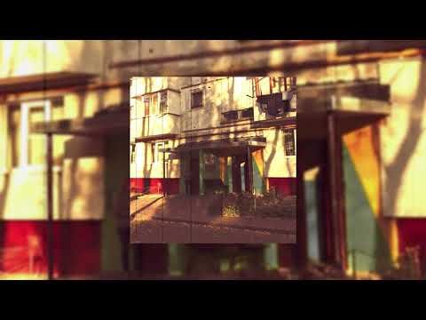 Видео: алёна швец. - Вечно 17  (slowed + reverb)✨