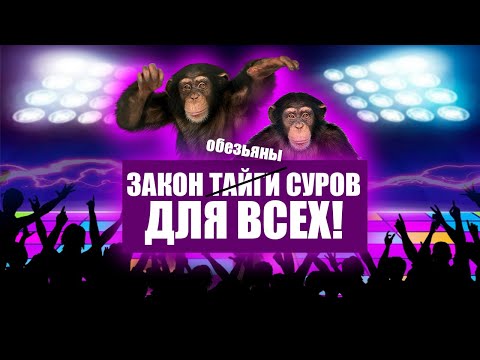 Видео: Когда и как начнет накрывать твою бывшую? Когда бывшие возвращаются?