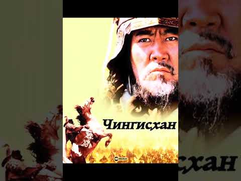 Видео: КӨКЖАЛ романы 16