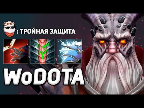 Видео: DRAGON KNIGHT через 3 ДОСПЕХА / WORLD OF DOTA / Дота 2