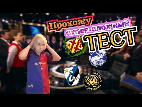 Видео: Этот тест свёл меня с ума! –  Denver Devil 