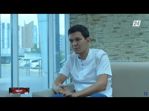 Видео: Трансплантолог Мэлс Асықбаев | NEXT