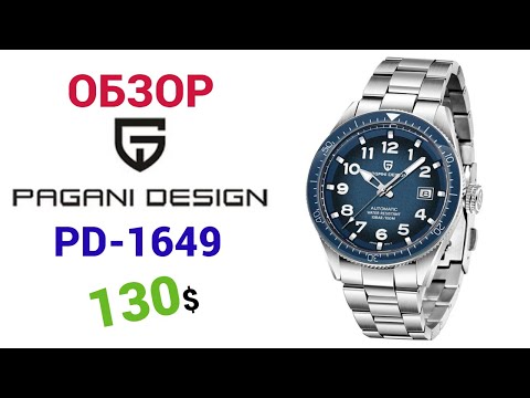 Видео: Модные PAGANI DESIGN PD-1649  10ATM BLUE DIAL. Часы в стиле TAG HEUER AUTAVIA. Обзор + настройка.