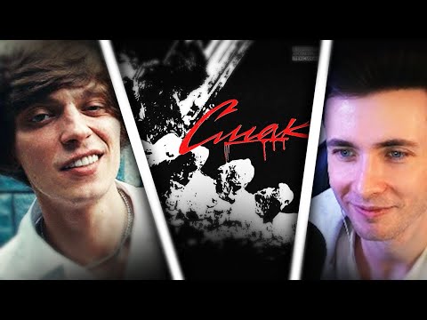 Видео: ХЕСУС ПОПАЛ В ТРЕК OG BUDA | РЕАКЦИЯ НА СМАК