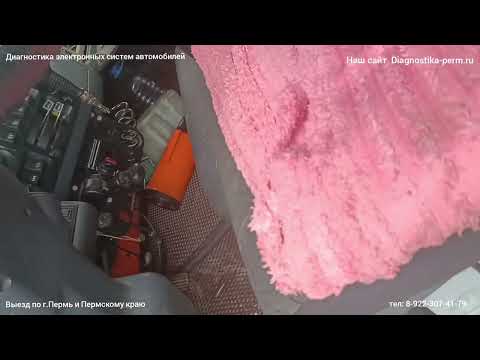 Видео: Ошибка P2951.Камаз не едет.