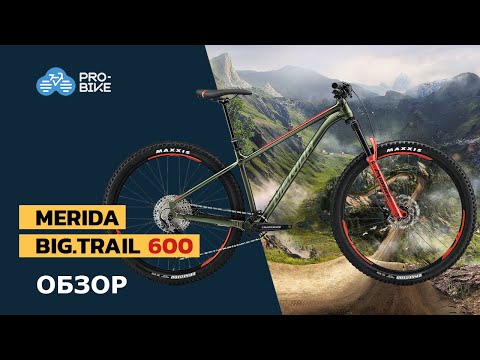 Видео: Обзор Merida Big.Trail 600 (2021)