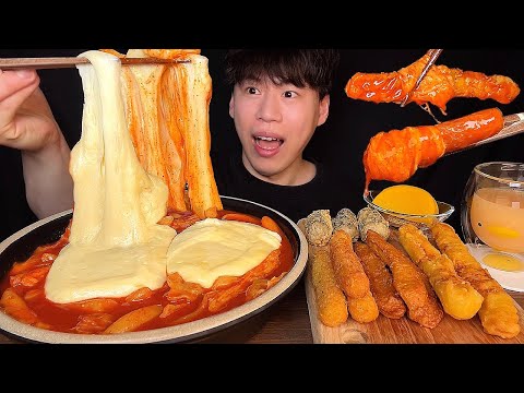 Видео: SUB) Токпокки с сыром корейской кухни и жареная пища мукбанг асмр
