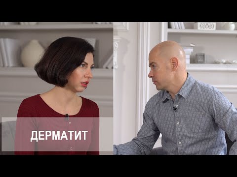 Видео: Дерматит. "7 минут с доктором Генераловым" с участием Лилии Воронковой