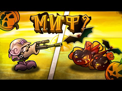 Видео: ПРОВЕРКА МИФОВ О КОТОРЫХ ТЫ ТОЧНО НЕ ЗНАЛ! Финальная 20 часть!🎉