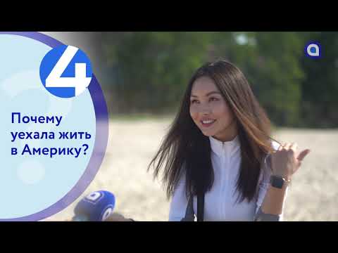 Видео: 7 вопросов. Мария Шантанова