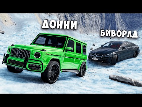 Видео: НОВОЕ ШОУ! КАКАЯ МАШИНА СМОЖЕТ ЗАЕХАТЬ НА ЛЕДЯНУЮ ГОРУ В BEAMNG DRIVE! ЭКСПЕРИМЕНТЫ BeamNG Drive