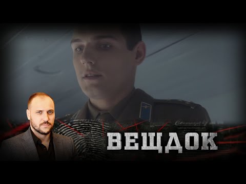Видео: ЕГО КИТЕЛЬ ВСПЫХНУЛ: ИЗ-ЗА БОЛЕВОГО ШОКА У ЗАМЕСТИТЕЛЯ КОМАНДИРА СЛУЧИЛСЯ СЕРДЕЧНЫЙ ПРИСТУП | ВЕЩДОК