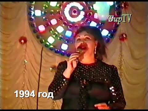 Видео: Бенефис Дементьевой Натальи Михайловны 1994г (сюжет). Бирилюсския Телестудия.