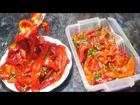 Видео: МАРИНОВАННЫЙ ЗАПЕЧЁННЫЙ КРАСНЫЙ ПЕРЕЦ БЫСТРЫЙ ВКУСНЫЙ РЕЦЕПТ ЗАКУСКИ ЗАГОТОВКА НА ЗИМУ | RED PEPPER