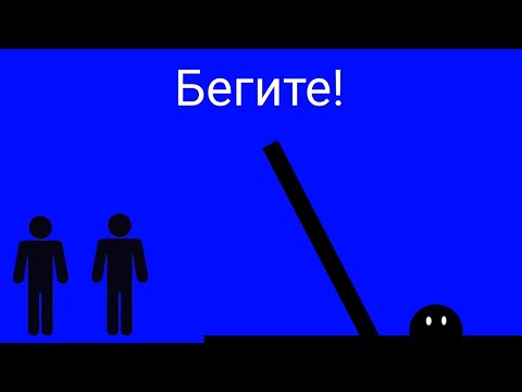 Видео: Подводный / Главное управление Магнифаранской области.