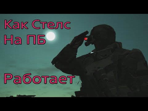 Видео: METAL GEAR SOLID V - Как проходил стелс на базах