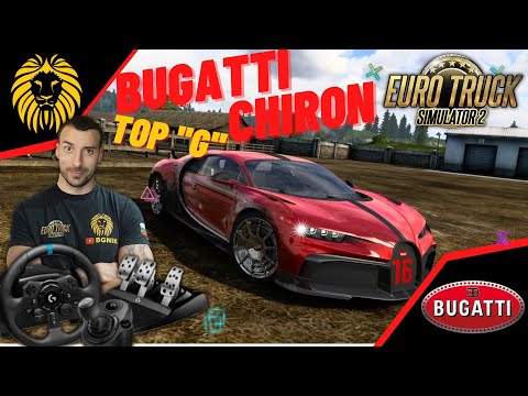 Видео: *BUGATTI CHIRON БЕГАЧКА АМА НЕ... * - EURO TRUCK SIMULATOR 2 @BGNIK