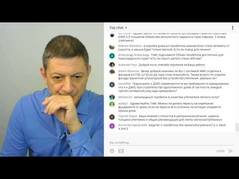 Видео: Ответы на вопросы. Чат последнего понедельника. Ноябрь 2018