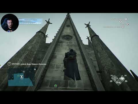 Видео: Assassin's Creed Unity 19 Часть - DLC «Павшие короли» (Dead Kings)