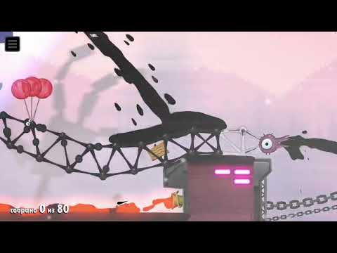 Видео: 25. World Goo 2: Увлекательное Прохождение  Пройдите Все Уровни!