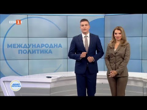 Видео: Губи ли страната ни пари по Плана за възстановяване и устойчивост - "Денят започва" -17.09.24 по БНТ