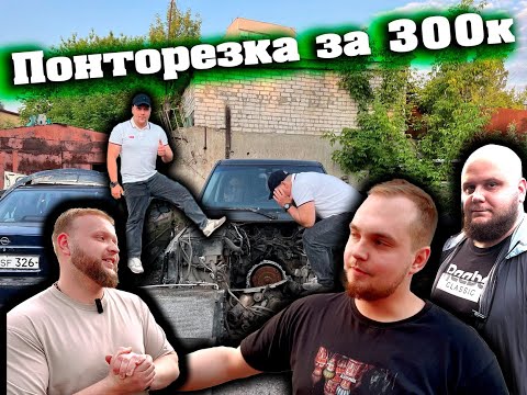 Видео: Range Rover Vogue-Мамаша Понторезка/ПОКУПКА АВТО/ПОИСК МОТОРА