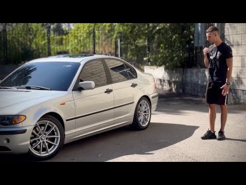 Видео: Огляд на мою BMW E46 320d