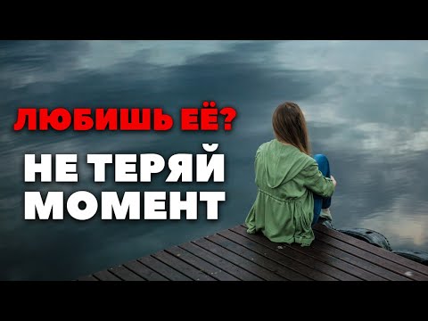 Видео: ЖЕНСКИЕ НАМЁКИ И МУЖСКОЕ БЕЗДЕЙСТВИЕ