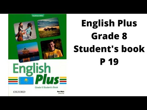 Видео: Ағылшын тілі 8 сынып English Plus Student`s book 19 бет жауаптарымен