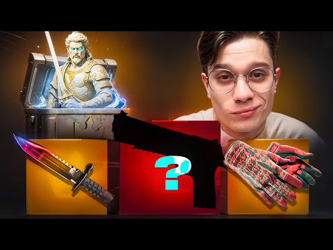 Видео: ОТКРЫЛ ОДИН КЕЙС И ВЫБИЛ ЛУЧШИЙ ДРОП ЗА ОКТЯБРЬ НА TOPSKIN