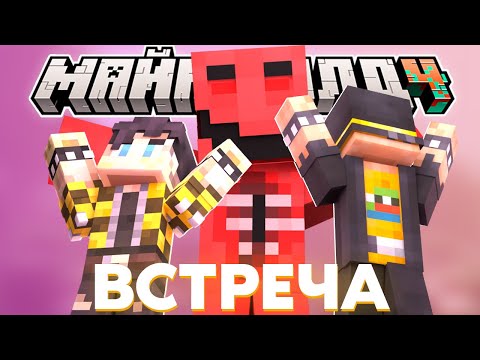 Видео: ПАНКИ СЕКБИ И ПУГОД ОБНАРУЖИЛИ ГИГАБЛСа НА МАЙНШИЛД 4 | Нарезка МайнШилд 4