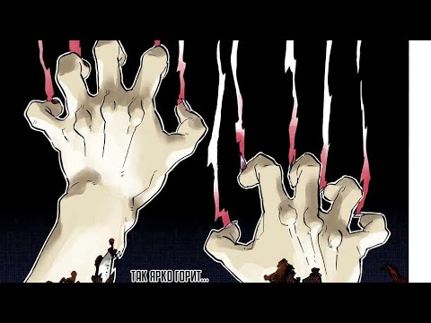 Видео: Смерть истребителей демонов. КРД 5 сезон с43 Крепость бесконечности. Муичиро и Генья уже не с нами