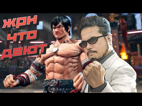 Видео: TEKKEN 8 ЗА НАШИ ГРЕХИ ЗАПИСЬ С ТРАНСЛЯЦИИ THE GAME AWARDS 2022