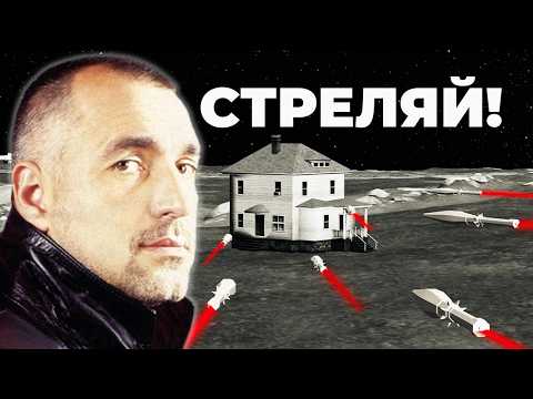 Видео: Как Бойко Борисов ВЗРИВИ Чакъра
