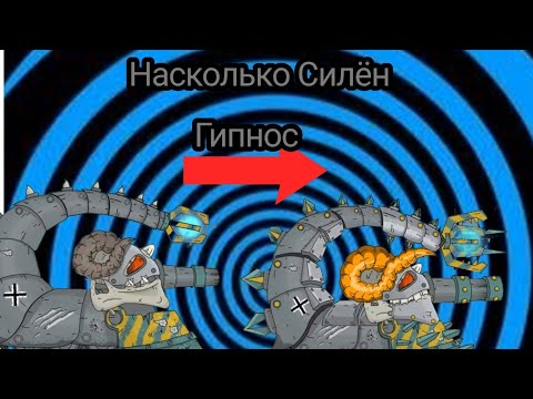 Видео: Насколько силен Гипнос?Монстр Лабиринта Смерти