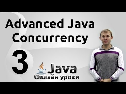 Видео: Сервис запуска потоков - Concurrency #3 - Advanced Java