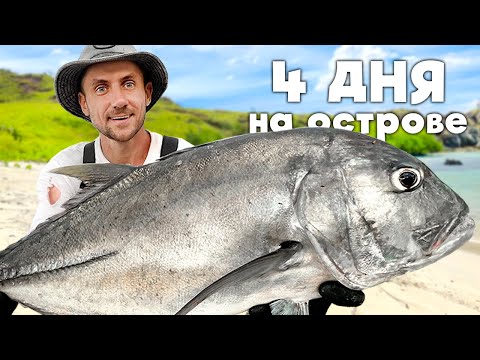 Видео: Я ВЫЖИВАЛ на НЕОБИТАЕМОМ ОСТРОВЕ пока мой канал не набрал 1млн. [СБОРНИК 22 СЕЗОНА]