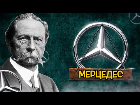 Видео: Как Карл Бенц създаде първия автомобил и промени света?