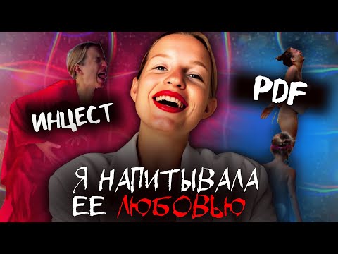 Видео: МАССАЖ Г&НИТАЛИЙ ДЛЯ ДОЧКИ - ТАНТРИЧЕСКИЙ PDF ВИКТОРИЯ ПИВОВАРОВА