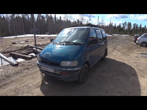 Видео: 9. На продажу! Автобус Nissan Serena C23